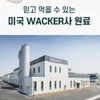 Wolto Market Partner Alpha Cyclo Alpha Cyclo Alpha Cyclo Dextrin