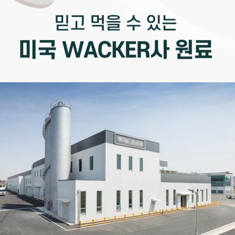 Wolto Market Partner Alpha Cyclo Alpha Cyclo Alpha Cyclo Dextrin