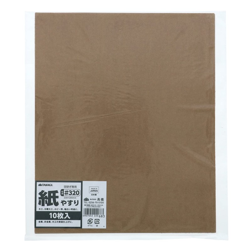Takagi #320 Sandpaper, Pack of 10