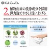 Koh Gen Do Gangwon-do Oriental Plants, Facial Wash, 2.8 oz