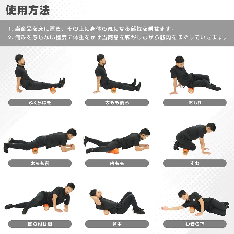 GronG Foam Roller Soft Soft Stretch Roller Beige