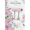 On your anniversary card. Champagne glasses. 9 x 6 inches