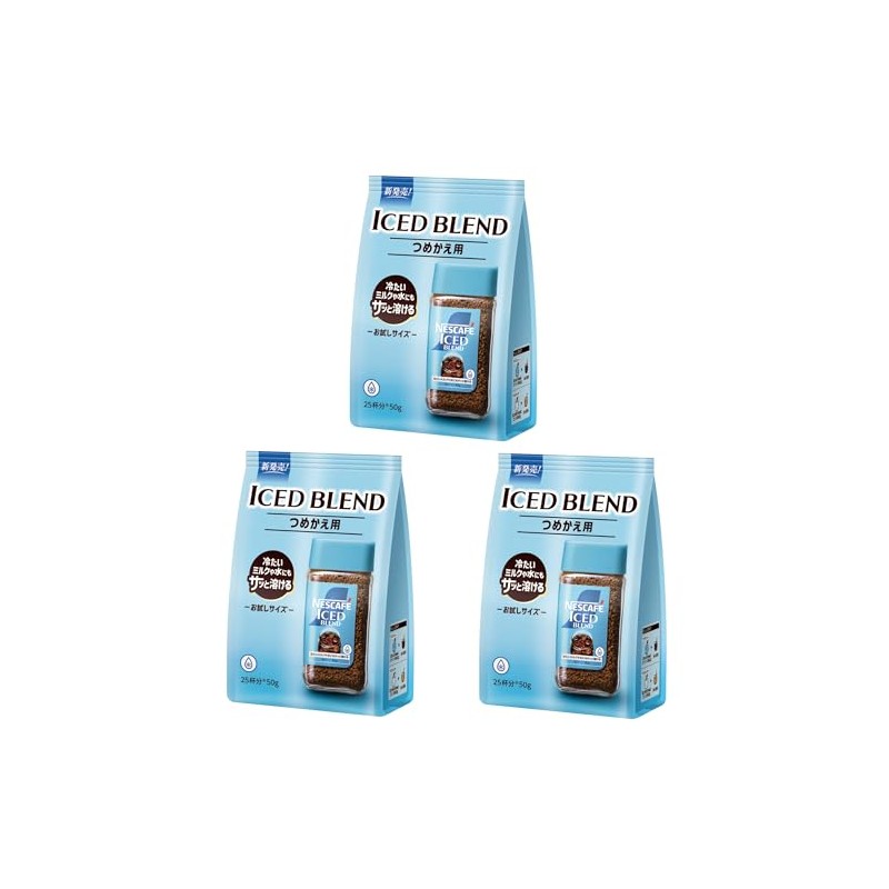 Nescafe Ice Blend, 1.8 oz (50 g) x 3 Bags,