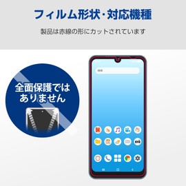 Elecom Arrows We2 (F-52E/FCG02) PM-F241FLF Film Mat, Anti-Glare, Anti-Glare, Anti-Fingerprint, Hard Coated Treatment, Scratch Resistant, Reduces Light Reflection, Bubble Free, Repositionable,