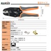 IWISS Flag Crimping Terminal 187 Type 250 Type Flag Type