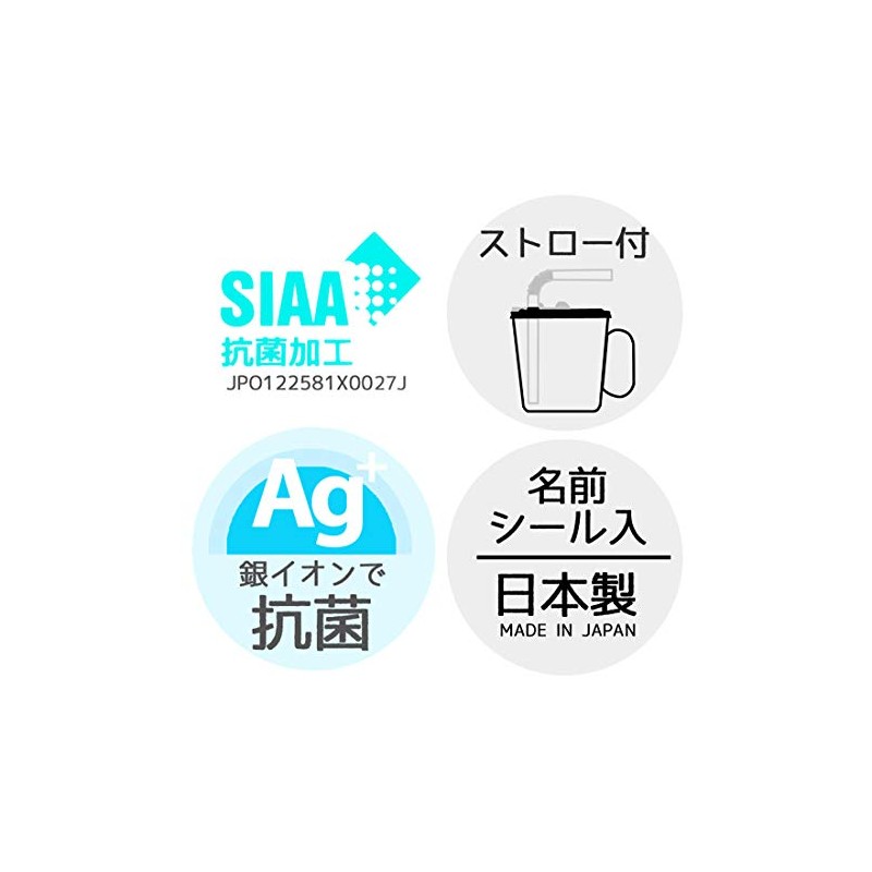 Skater SKJ6AG Antibacterial Ag+ Straw Cup with Cap Kitty Forest