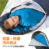 Mapleaf Inner Sheet, High Elasticity Inner Sleeping Bag, Travel Sheet,
