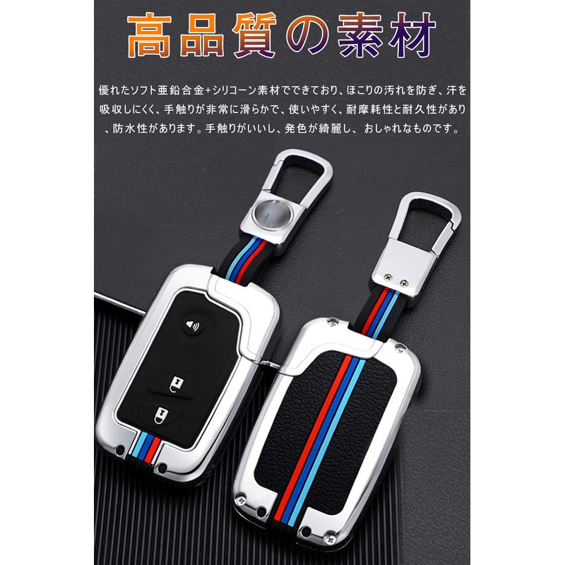 LETINGFAR Key Case for Lexus Smart Key Case, Key Cover,