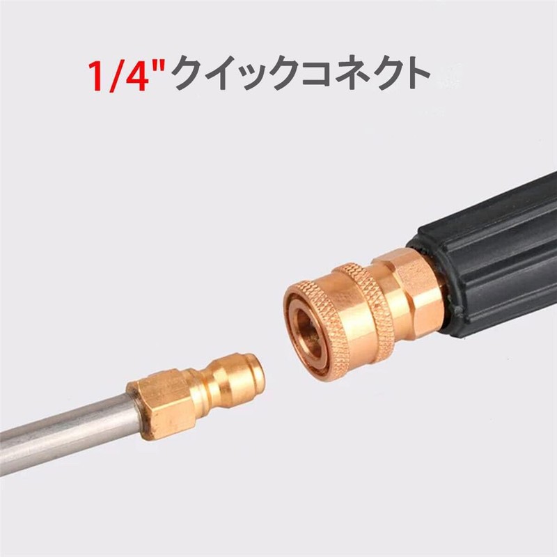 High Pressure Washer Extension Rod, High Pressure Washer Extension Wand,