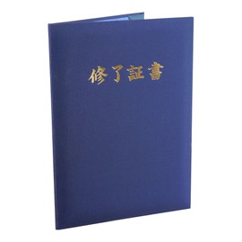Nakabayashi IT-FSH-A4B-03 Certificate with Title, Award File, Cloth Cloth Sticking, A4 Size, Navy Blue