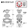 NANKAI Multi-Holder KANI Series Swing Clamp W PB10W