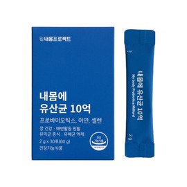 My Body Project 1 billion lactic acid bacteria in my body 2g x 4 packs of 30 / JJ Mall / 내몸프로젝트 내 몸에 유산균 10억 2g x 30포 4개 / JJ몰