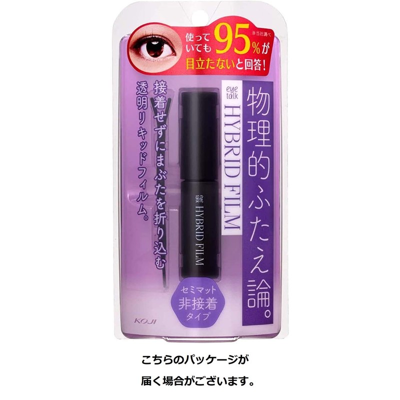 EyeTalk Hybrid Film Hard & Keep 5ml (x1)