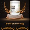 charm goods High potency enzyme amylase grain enzyme / 역가수치높은효소