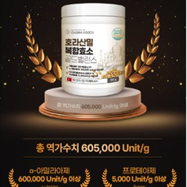 charm goods High potency enzyme amylase grain enzyme / 역가수치높은효소 아밀라아제곡물효소