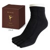 BE ALKA 5 Finger Arch Forming Socks, Black, Medium