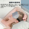 LeTradeJP Sleeping Silk Eye Mask, Lightweight, Breathable, Blindfold, Soft, Satin