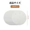 Doyime Seiro, Diameter Approx. 3.9 inches (10 cm), Pack of