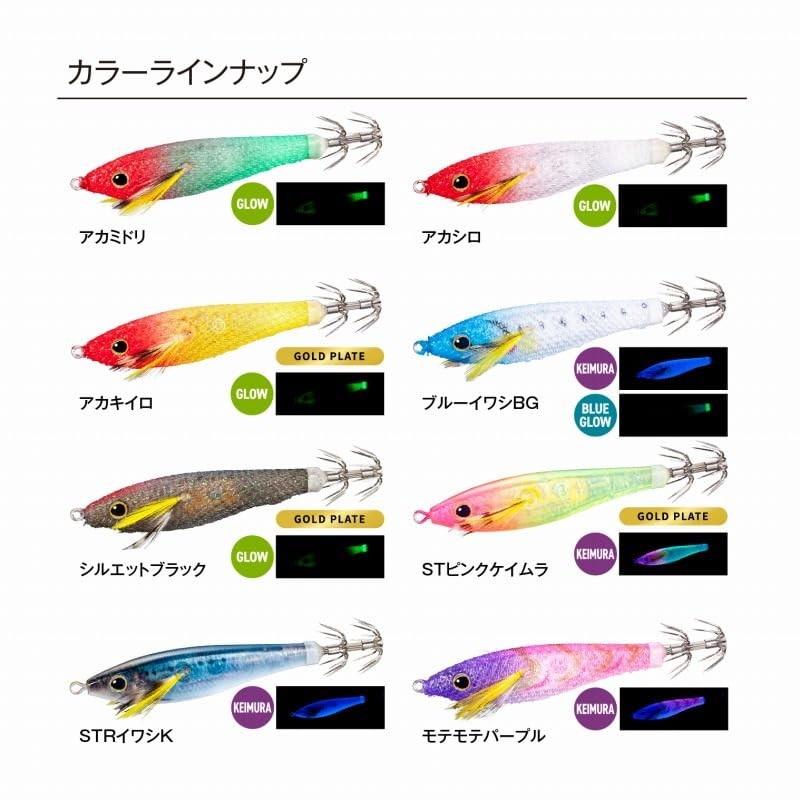Shimano Sutte Sefia Swiss Stick 80 Flash Boost QS-Q80X 008