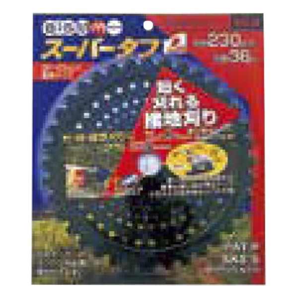 BIGM (Maruyama Seisakusho) Super Tough 643965 Diameter 9.1 x 14.2