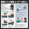 Maruni Q-1015 Touring Set A