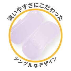 Edison Case for Edison Fork & Spoon (For Ages 1.5 and Up), Convenient to Carry
