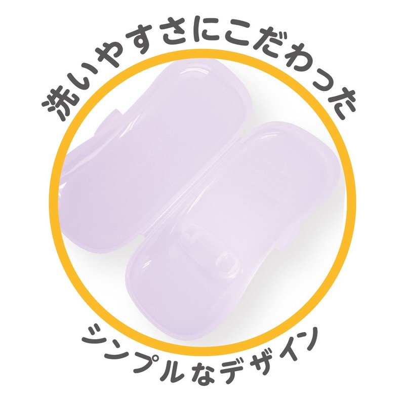 Edison Case for Edison Fork & Spoon (For Ages 1.5