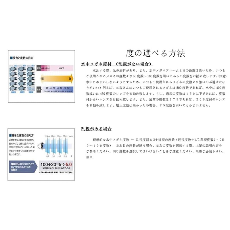 【AX】Swimming Goggles, Swim Goggles, Underwater Eyewear (S-1.50~S-8.00) Clear, Anti-Fog, Nose
