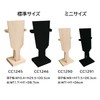 NBK CC1291 Mini Hagoita with Stand, Black (with Decorative Stand),