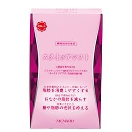 メナード スタイルアシスト 45粒×2袋入