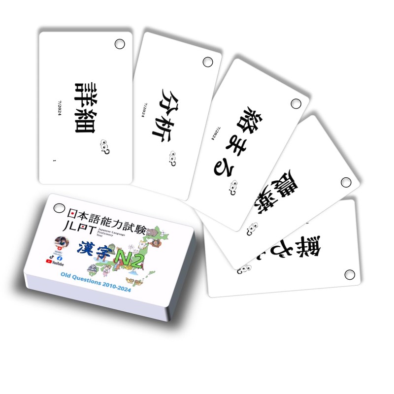 MoMo Nihongo - Kanji Flashcards N2 - Comprehensive Set from