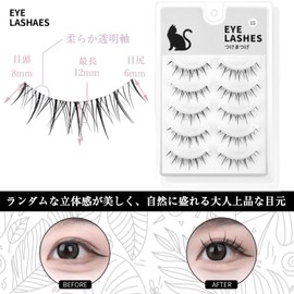 False Eyelashes, Natural, Transparent Axis, Bunch, Eyelashes, Easy, Beginners, Easy to Apply, Easy to Apply False Eyelashes, Self Eyelashes, Natural Self, 5 Pairs Black, Black, Eyelashes, Upper