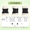 LIMEY Coco Supporter, Physical The & Chiropractor, Recommended for Women,