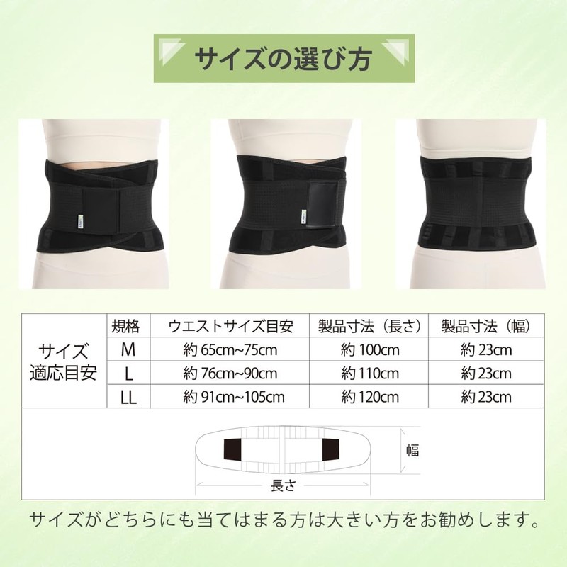 LIMEY Coco Supporter, Physical The & Chiropractor, Recommended for Women,