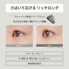 ettusais Mascara Base Rich Mascara Base Waterproof Formula Sheer Black