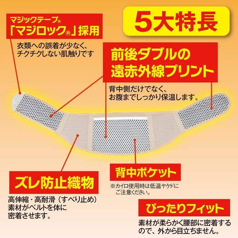 White Cross FC Far Red Belt S-M