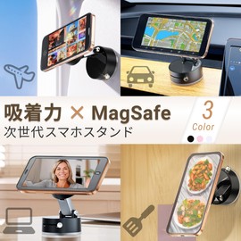 PALTIA Car Smartphone Stand, Manual, Vacuum Absorption, Foldable, Compatible with MagSafe, Angle Adjustment, Smartphone Ring Included