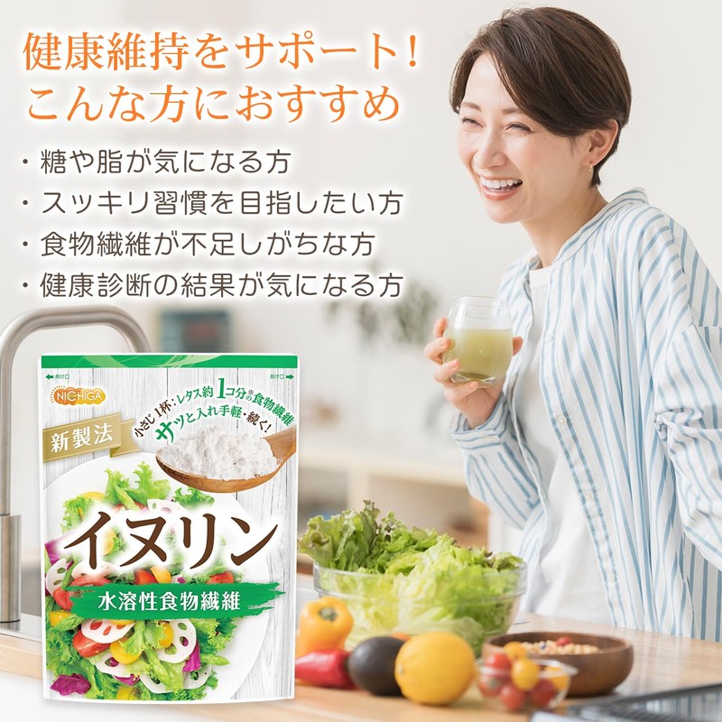 NICHIGA Inulin 17.6 oz (500 g), Plant-derived, Water Soluble Dietary
