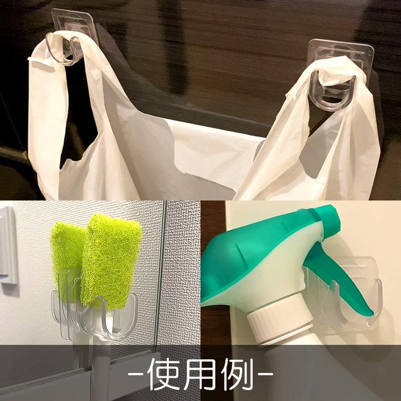 Prevents Strained Sticks from Falling, Can Be Moved As It