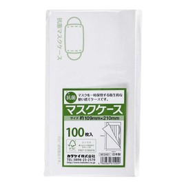 antibacterial mask case paper 100 sheets