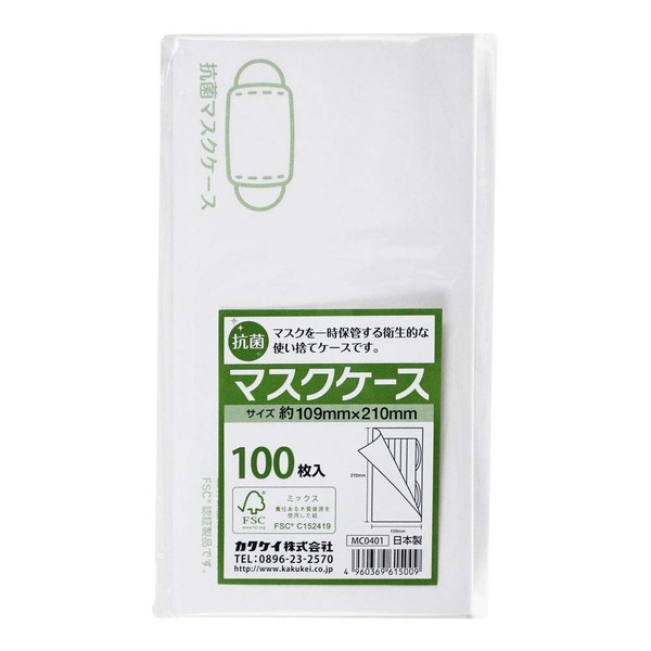 antibacterial mask case paper 100 sheets