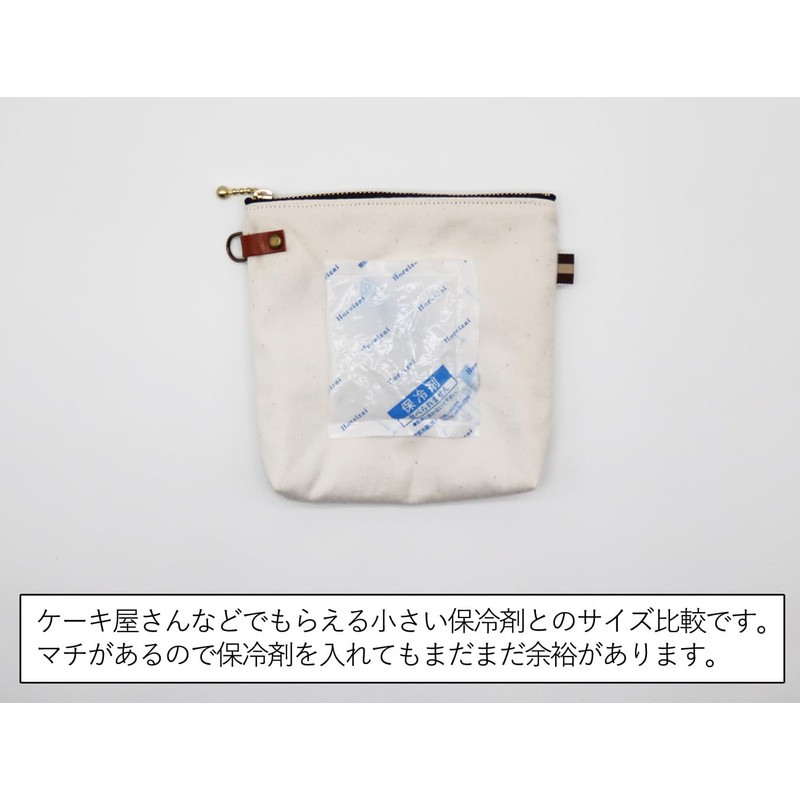 Insulated Pouch, Mini Pouch, Snack Pouch, Snack Pouch, Embroidered, Canvas