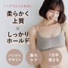 Bambiwater Night Bra, Wireless, Setup, Daytime, Wireless, Sports Bra, Bandeau,