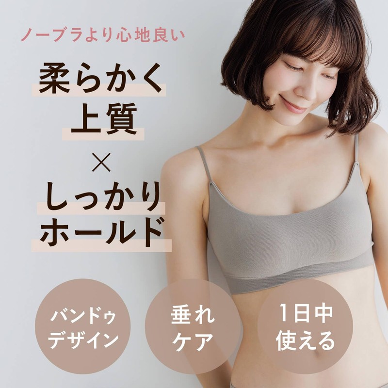 Bambiwater Night Bra, Wireless, Setup, Daytime, Wireless, Sports Bra, Bandeau,
