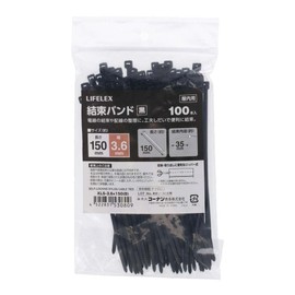 Liflex Cable Ties 100 Pieces, Black, 5.9 inches (150 mm)