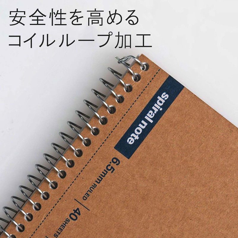 Maruman N235 Ring Notebooks, 0.2 inches (6.5 mm), Ruled, Basic,