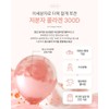 Santte Collagen Leader Cream 150g Strengthens skin elasticity / 상떼