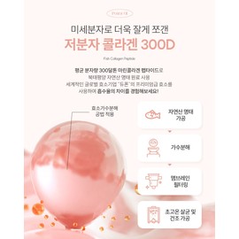 Santte Collagen Leader Cream 150g Strengthens skin elasticity / 상떼 콜라겐 리더 크림 150g 쫀쫀한피부 탄력강화