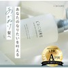 L'ACURE | Amino Acid Shampoo, Salon Exclusive Shampoo Treatment, Trial