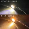 KSHOSIYOK Turn Signal, Motorcycle, Mini, For Vehicle Inspection, Small, Cannonshell,